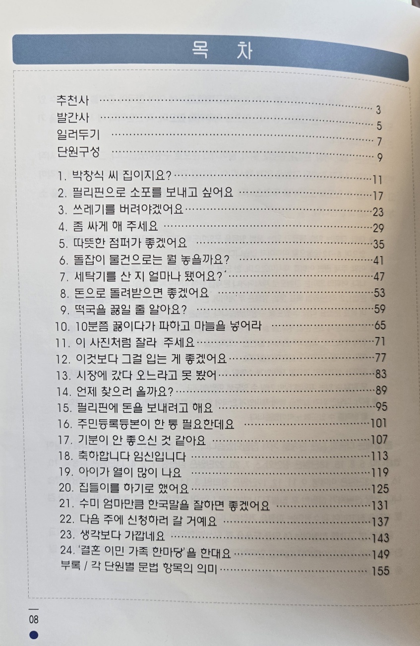 한국어2.jpg