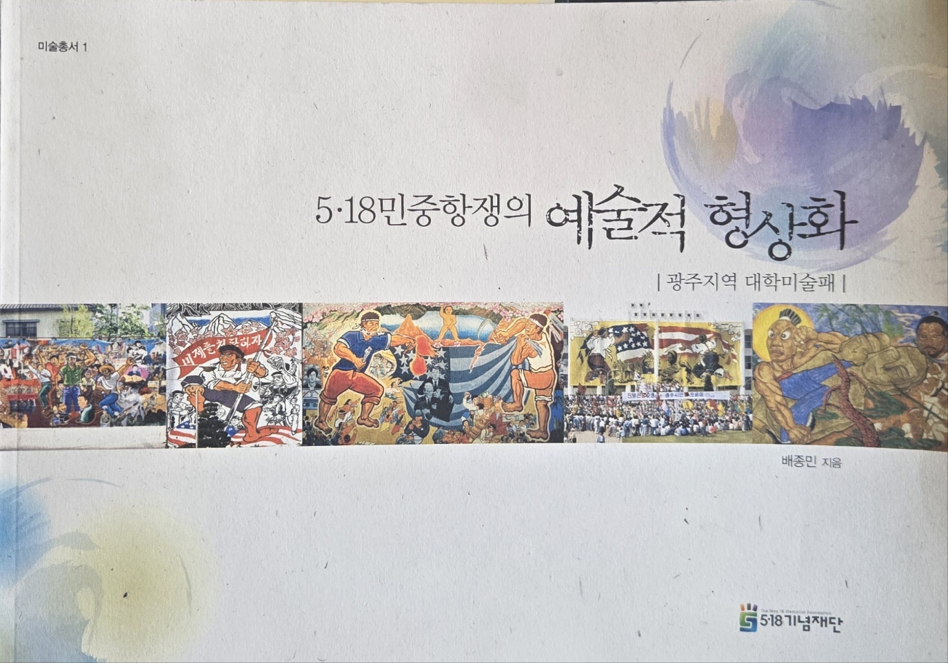 예술1.jpg