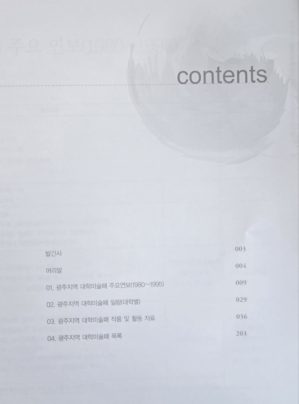 예술2.jpg
