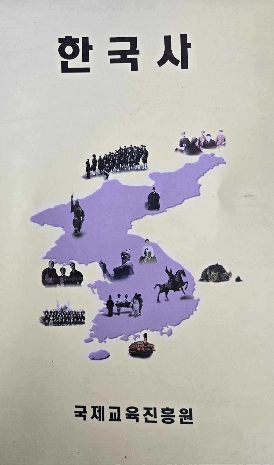 한국사1.jpg