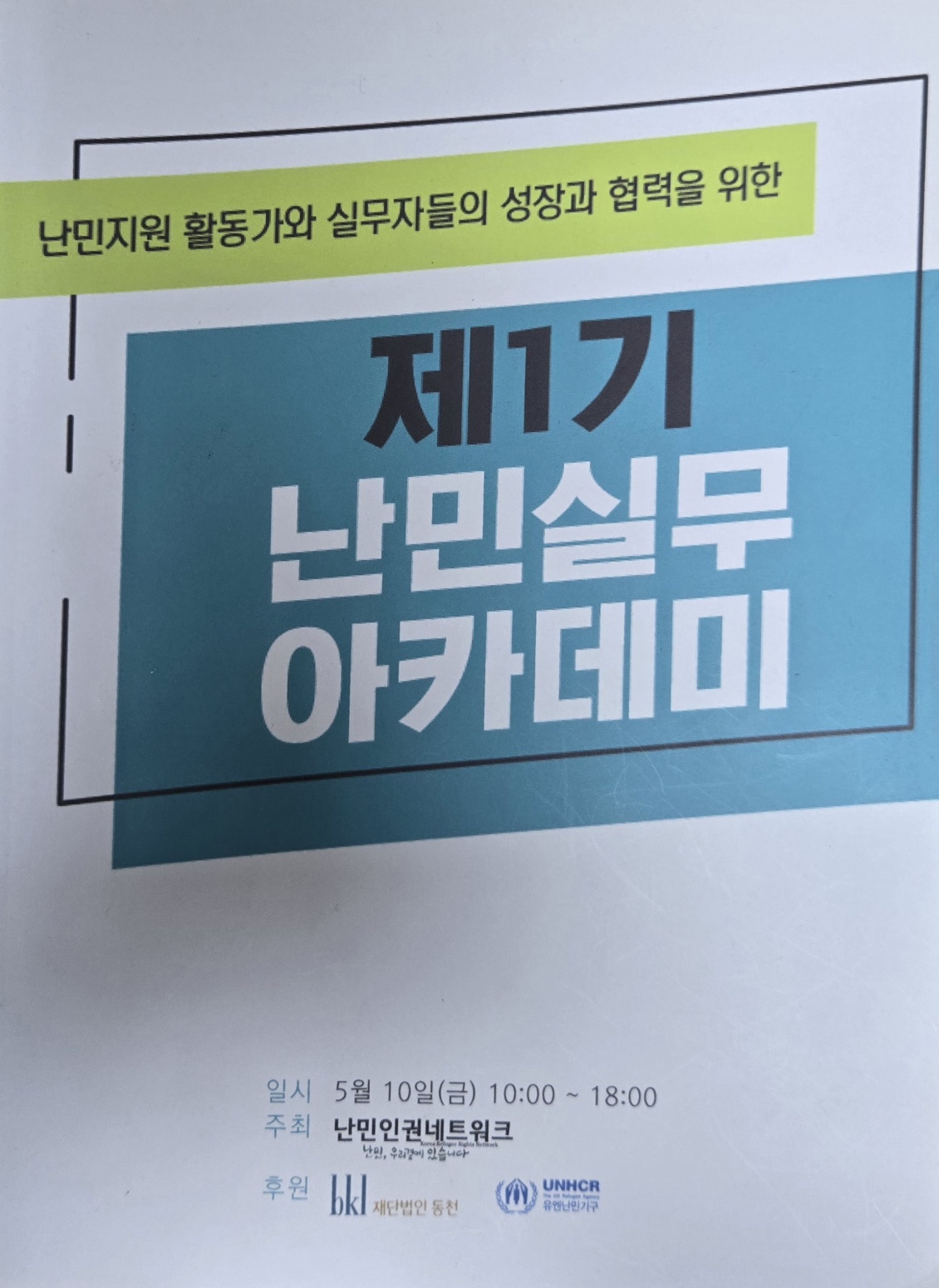 난민1.jpg