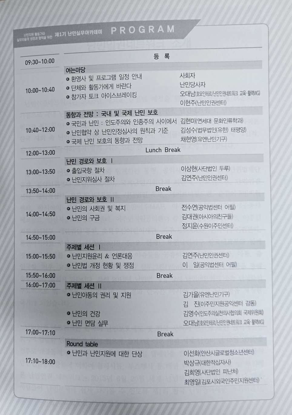 난민2.jpg