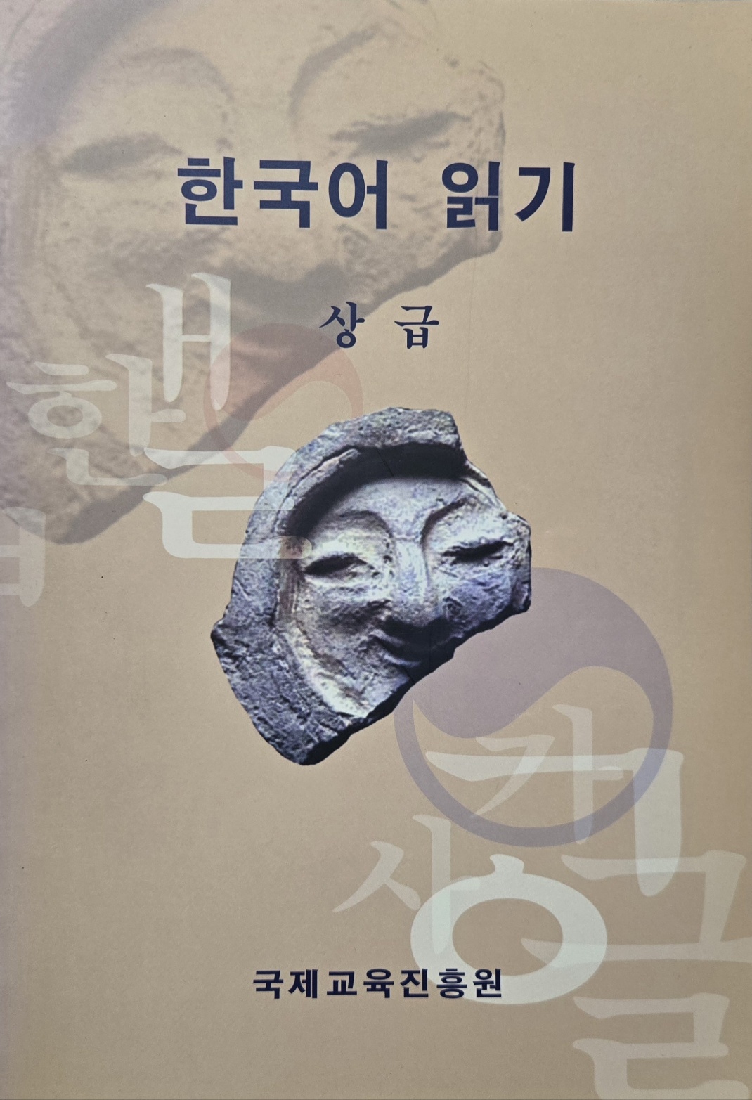 한국어1.jpg
