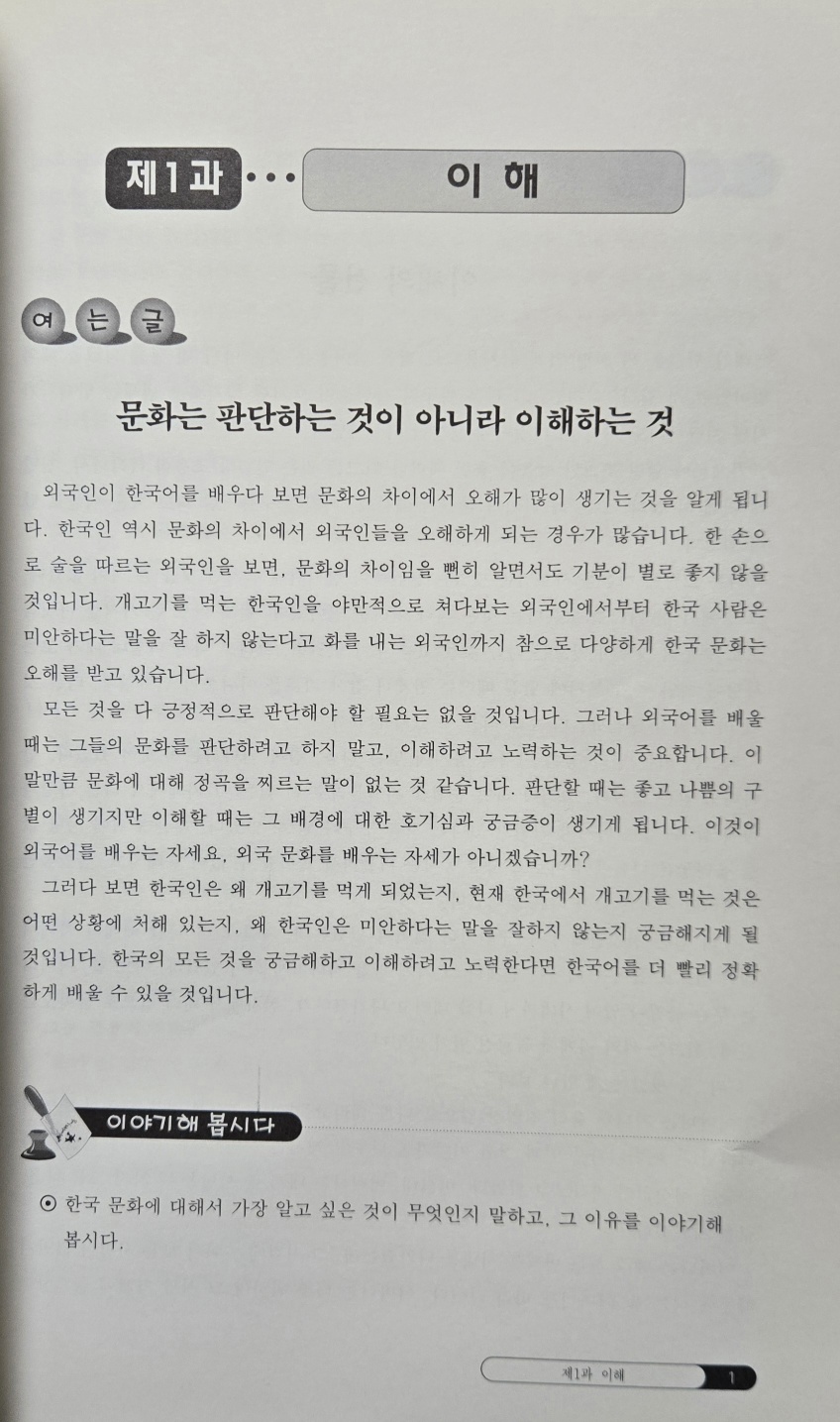 한국어2.jpg