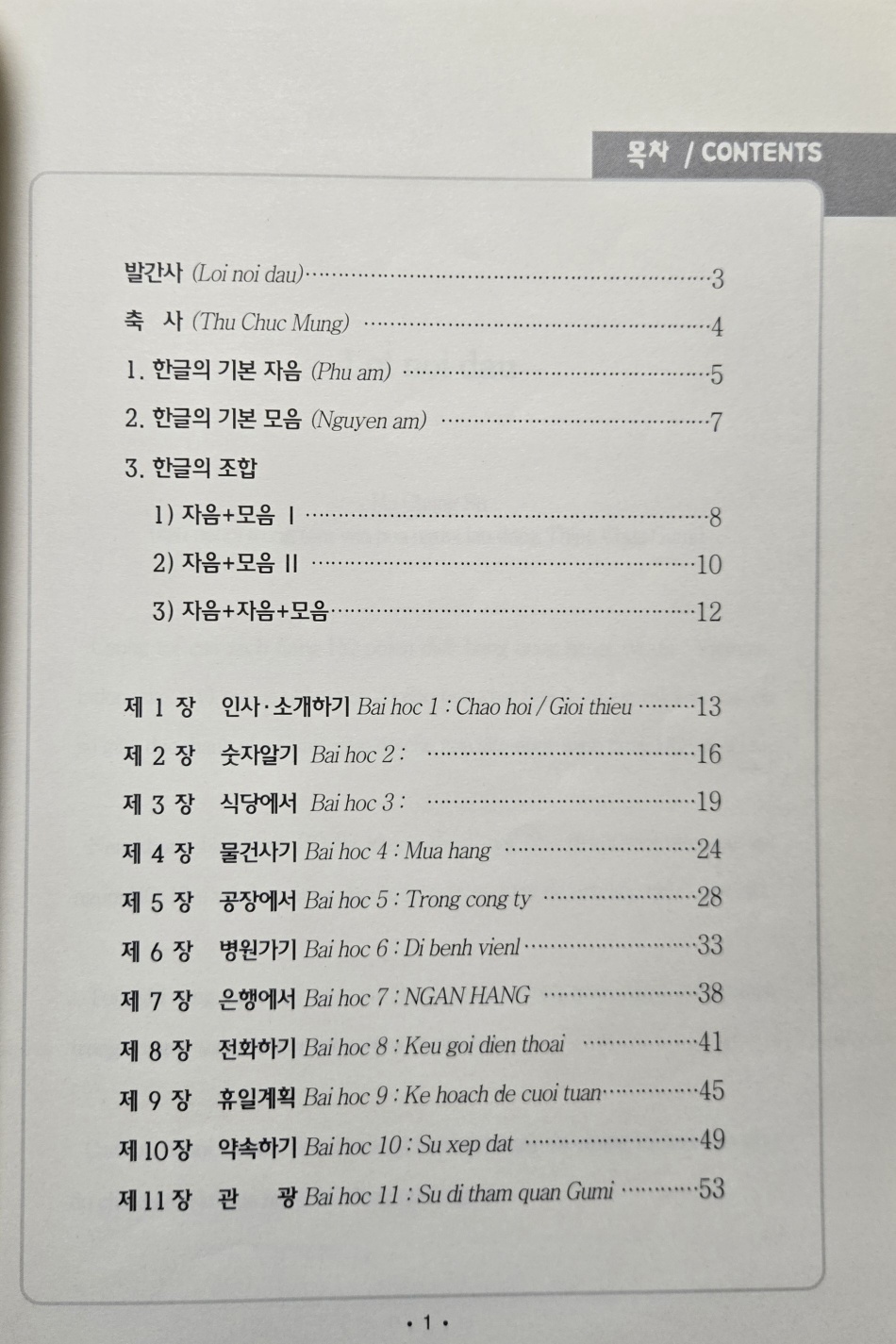 한글2.jpg