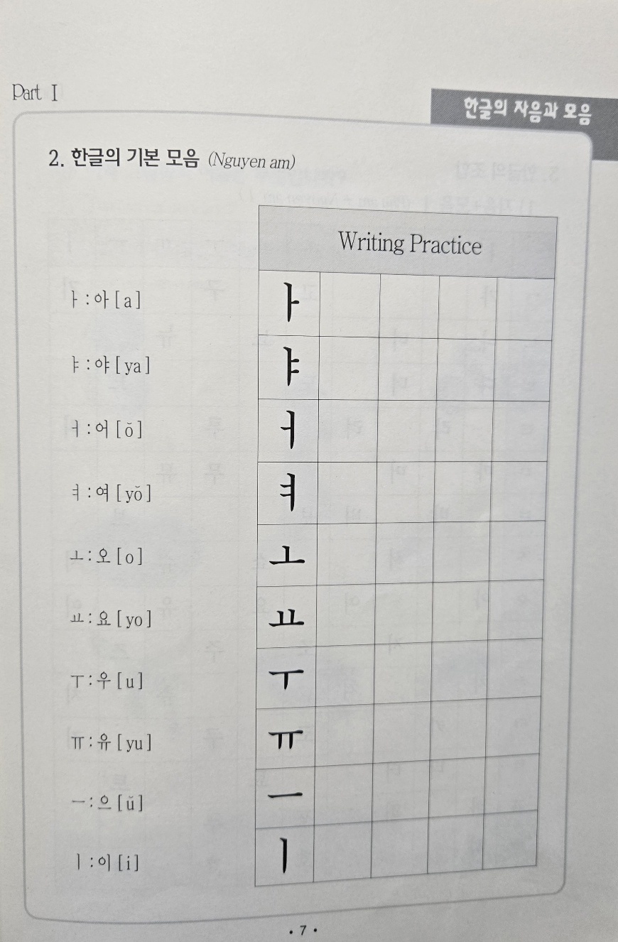 한글3.jpg