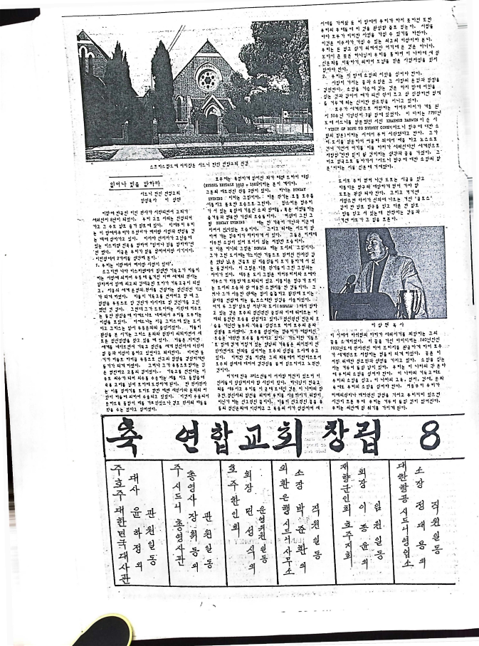 01 Hoju soshik vol 1 no 2_8.png