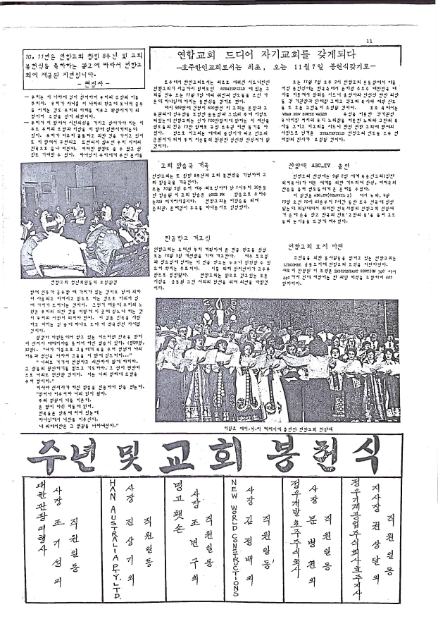 01 Hoju soshik vol 1 no 2_9.png