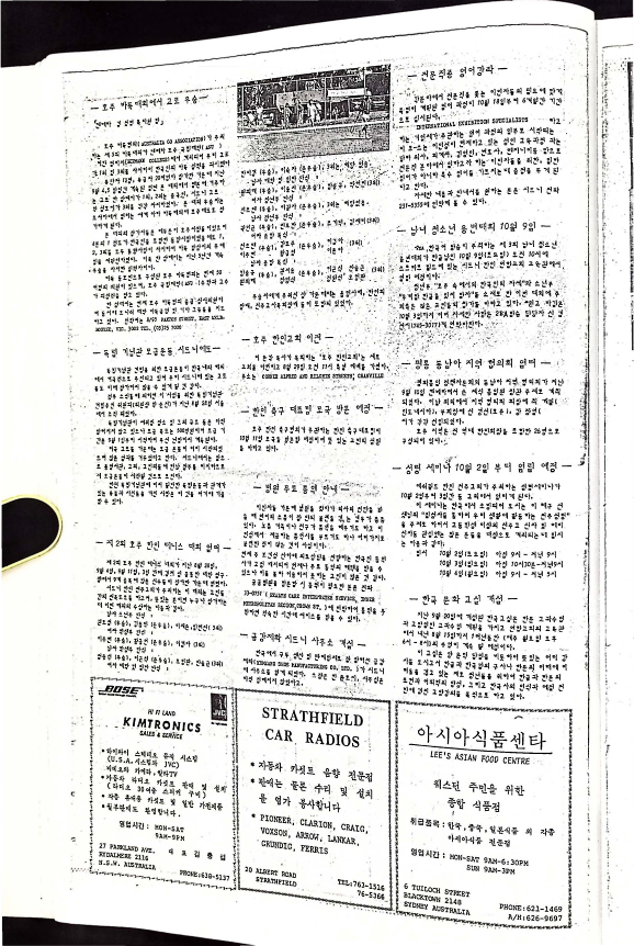 01 Hoju soshik vol 1 no 2_10.png