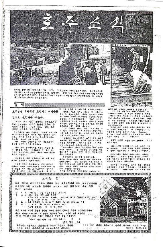 02 Hoju soshik vol 1 no 3_1.png