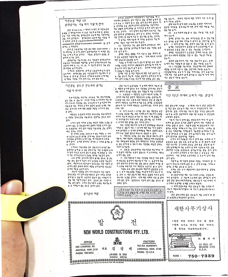 02 Hoju soshik vol 1 no 3_4.png