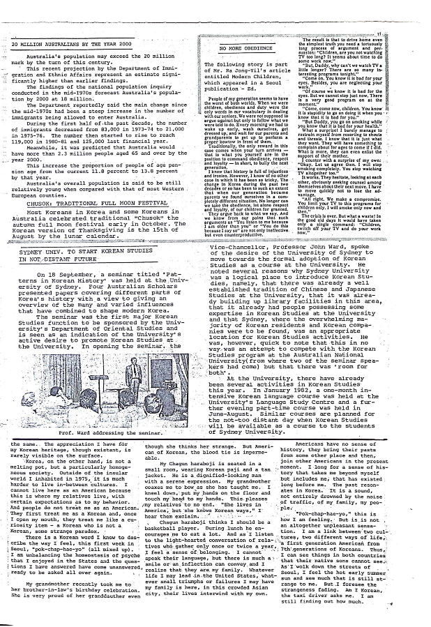 02 Hoju soshik vol 1 no 3_11.png