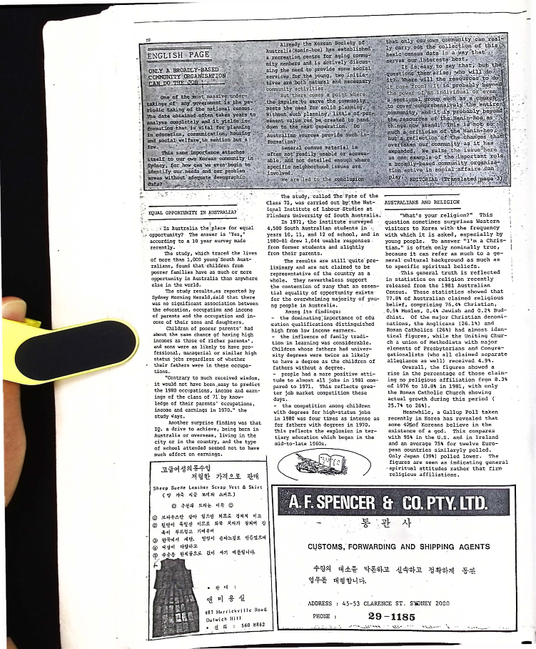 03 Hoju soshik vol 1 no 4_10.png