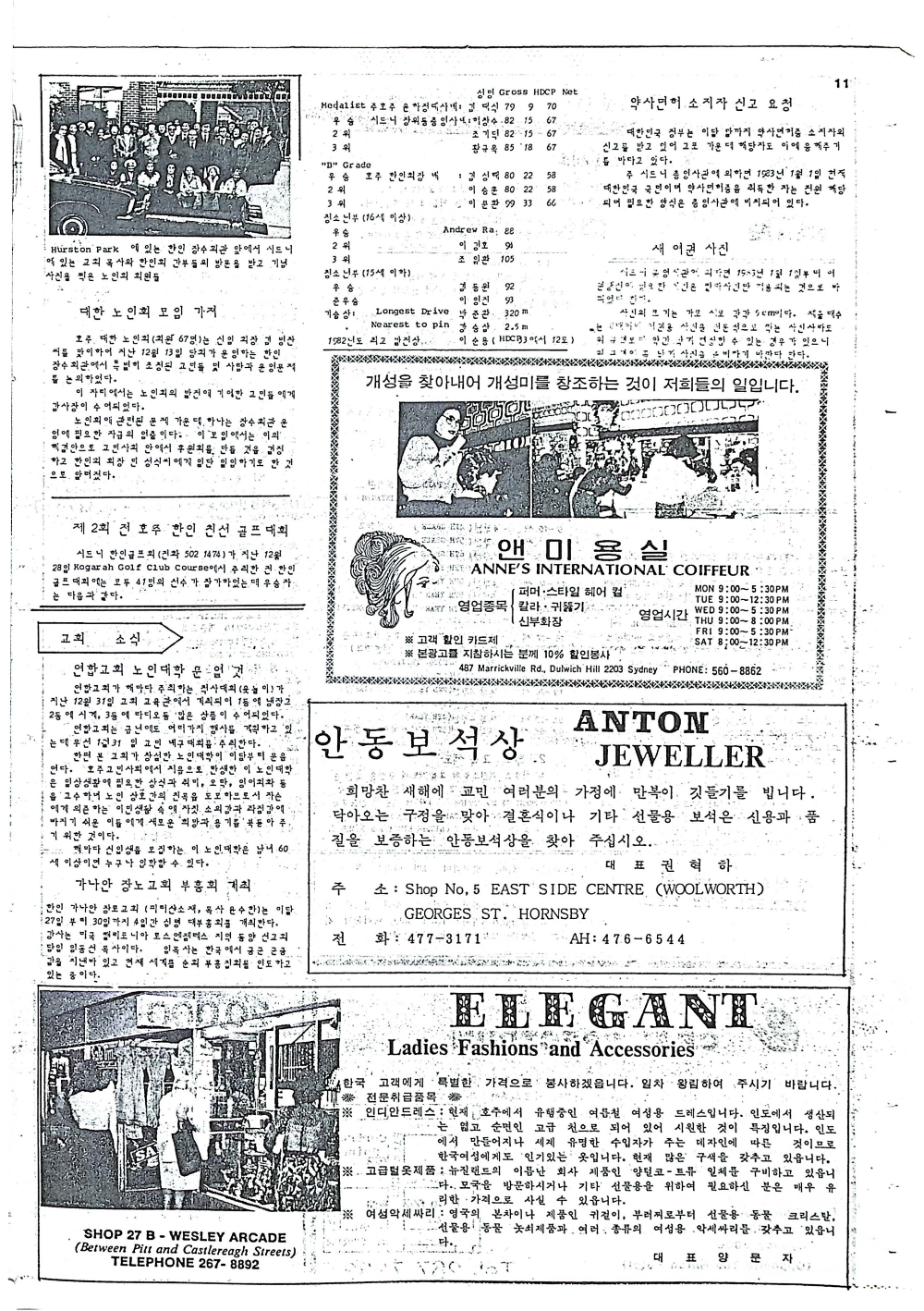 04 Hoju soshik vol 2 no 1_11.png