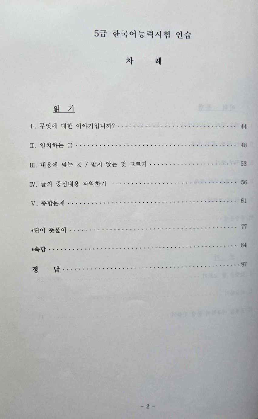 한국어3.jpg