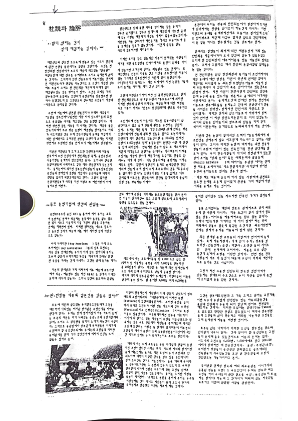 07 Hoju soshik vol 2 no 4_6.png