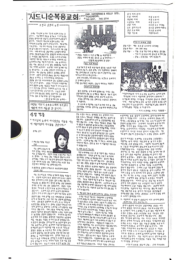 09 Hoju soshik vol 2 no 6_18.png