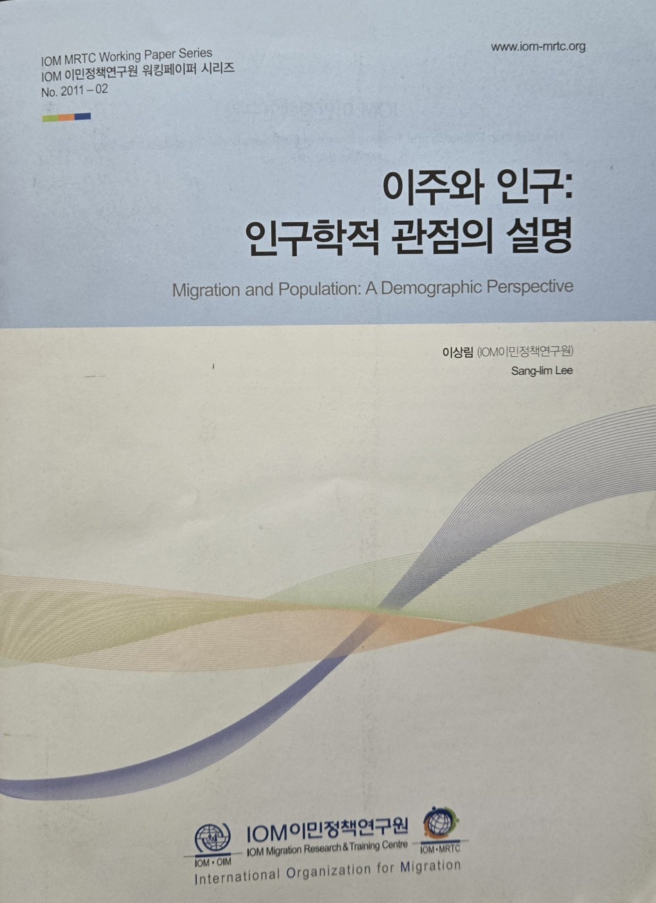 이주와1.jpg