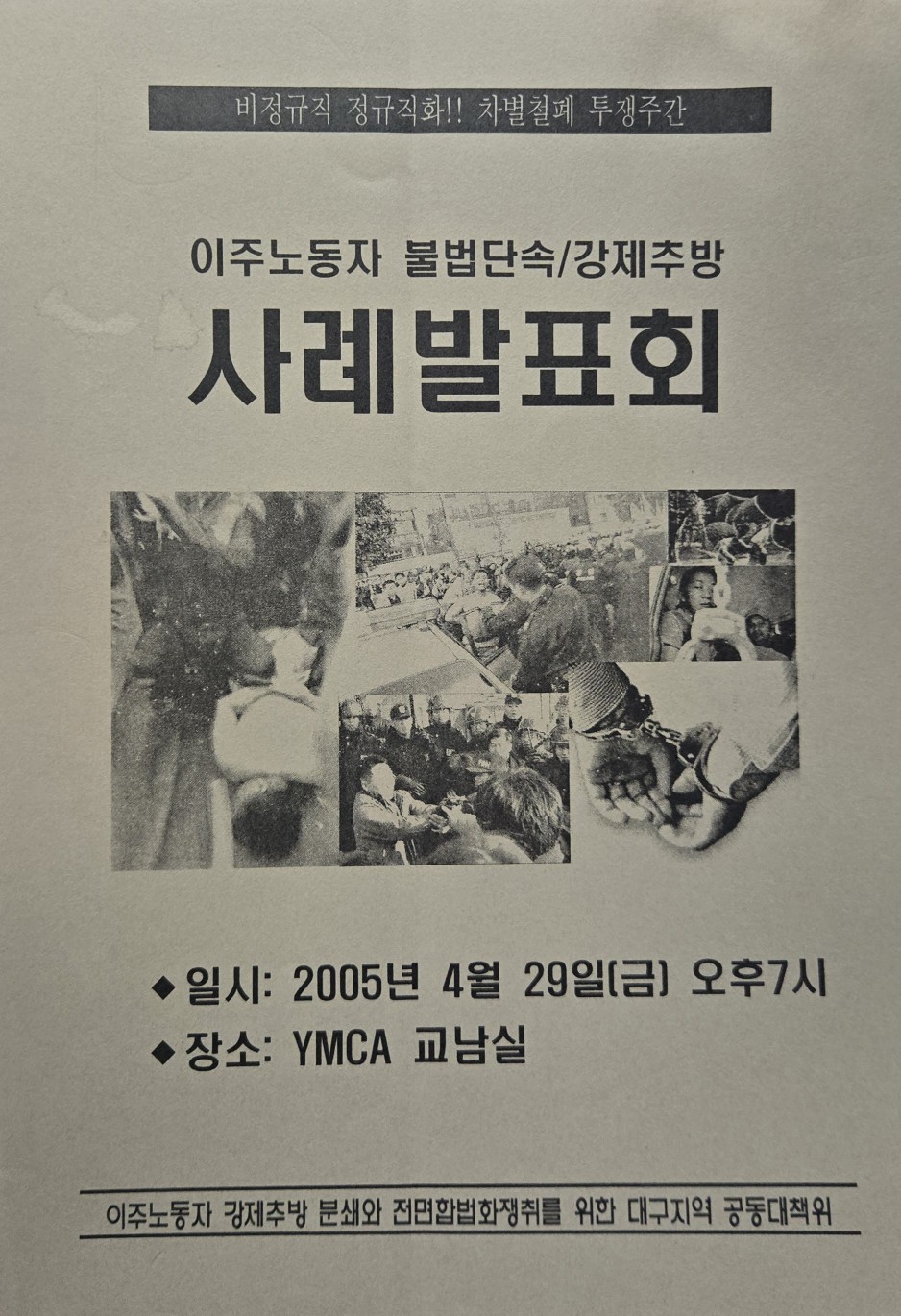 단속1.jpg