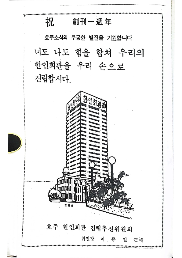 10 Hoju soshik vol 2 no 7_8.png