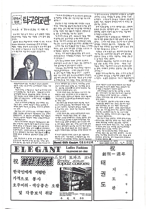 10 Hoju soshik vol 2 no 7_37.png