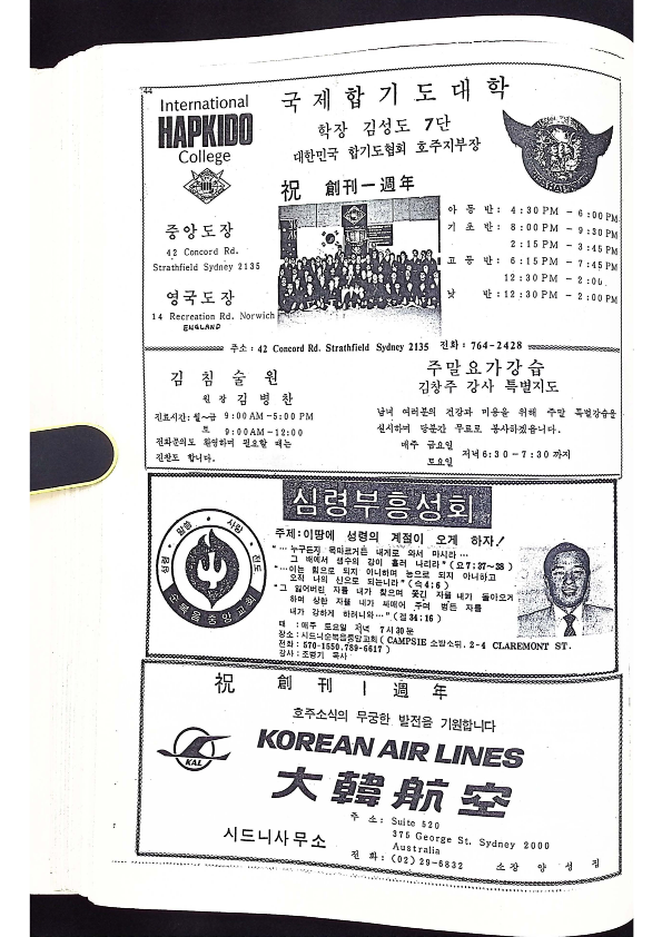 10 Hoju soshik vol 2 no 7_44.png