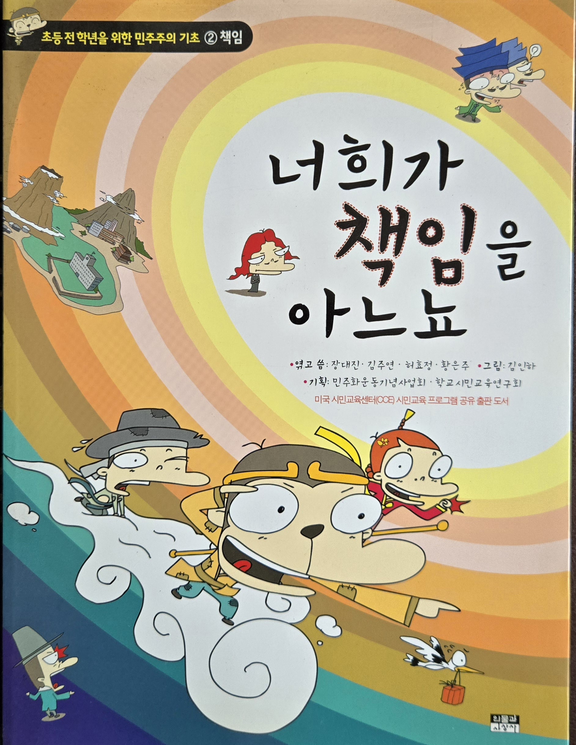 책임1.jpg