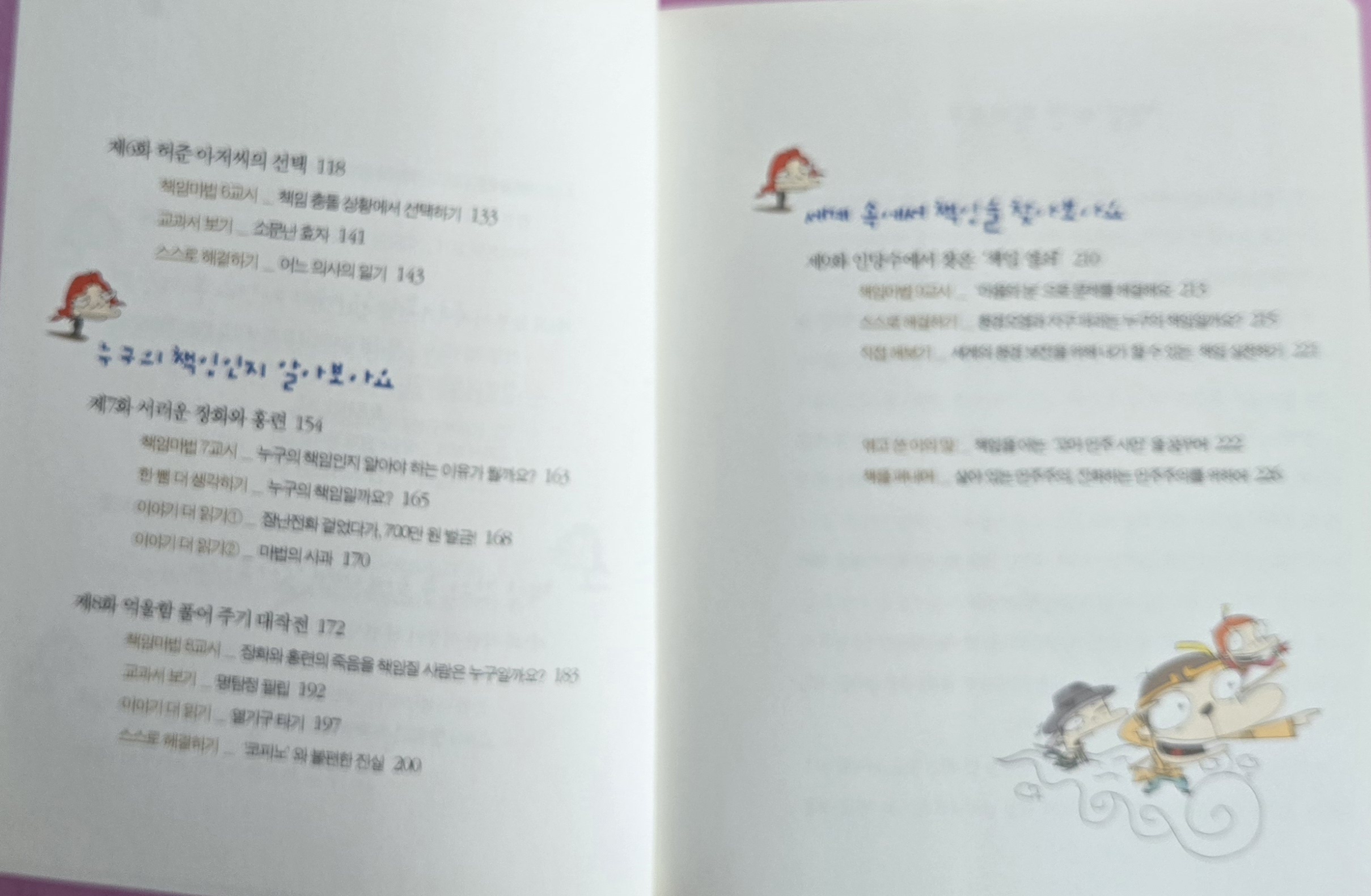 책임2.jpg