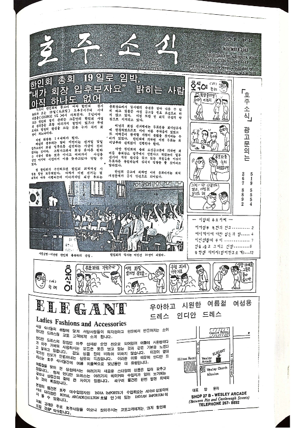 13 Hoju soshik vol 2 no 10_1.png