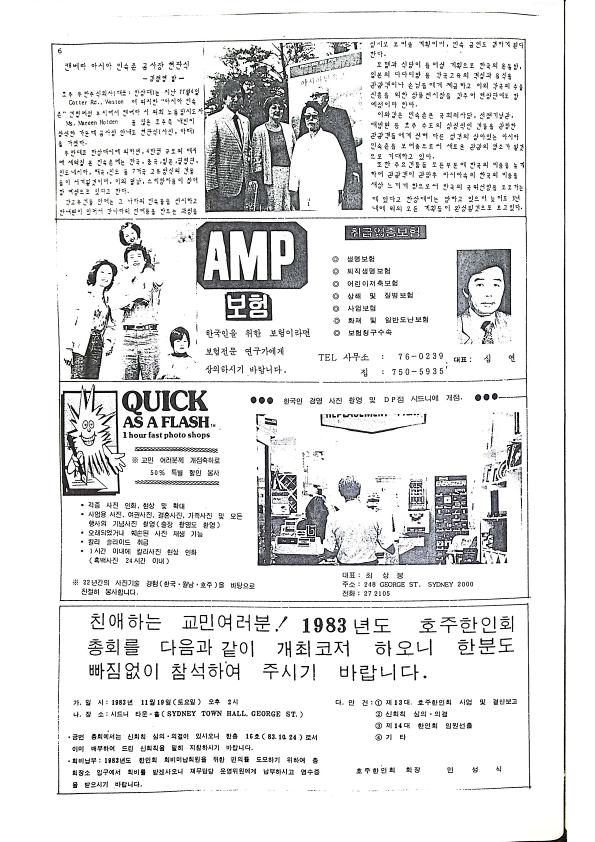 13 Hoju soshik vol 2 no 10_6.png