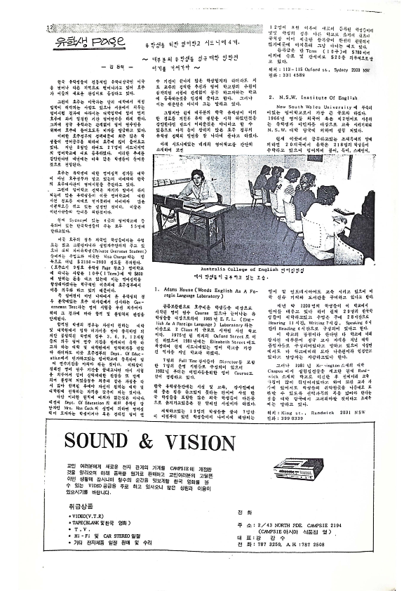 13 Hoju soshik vol 2 no 10_12.png