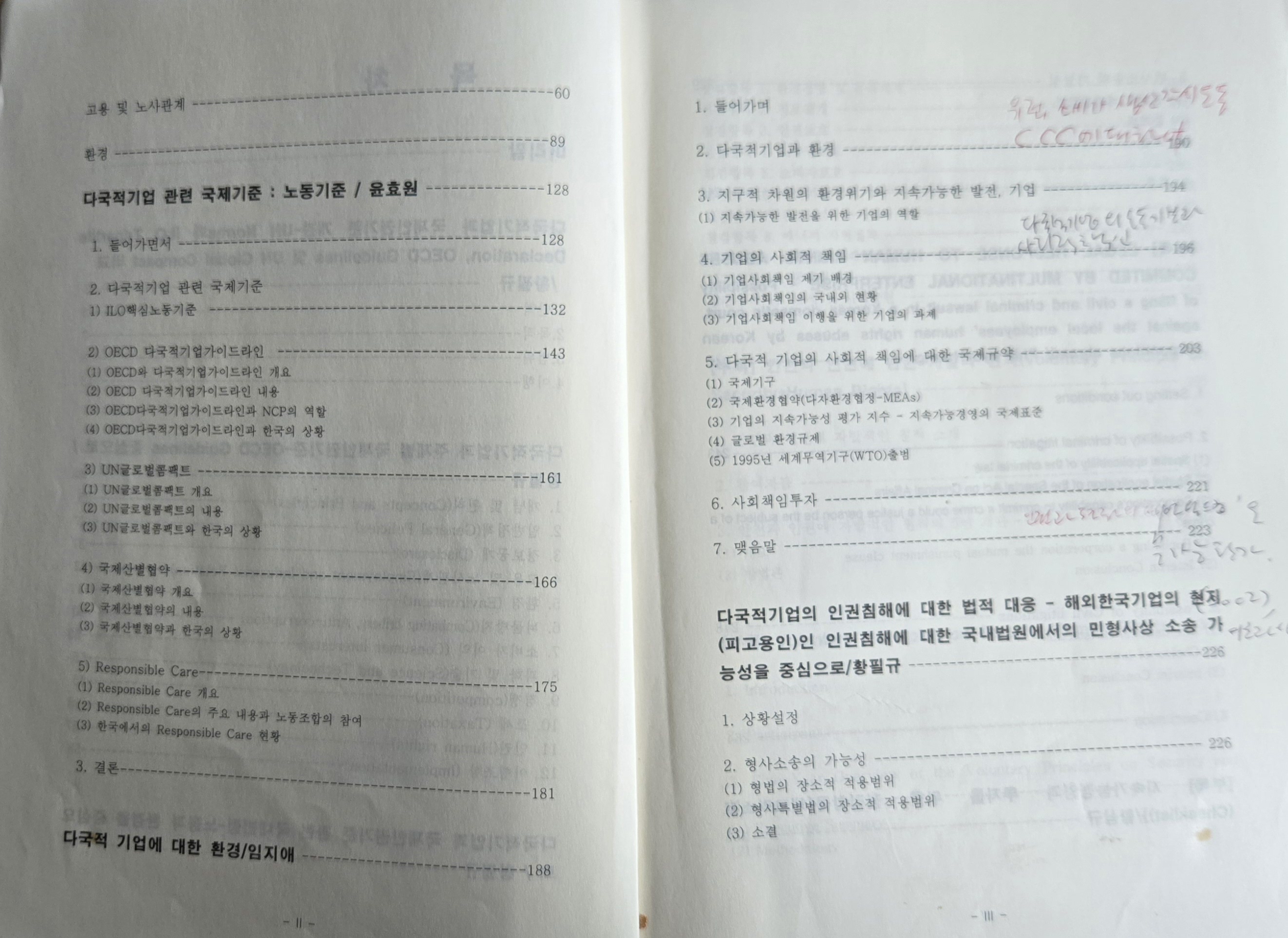 다국적3.jpg