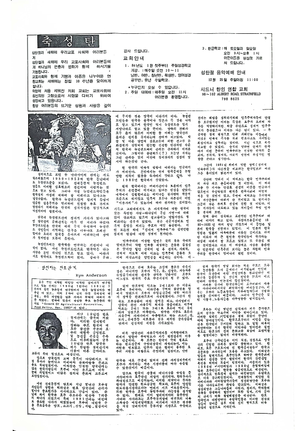 14 Hoju soshik vol 2 no 11_9.png