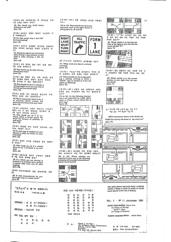14 Hoju soshik vol 2 no 11_17.png