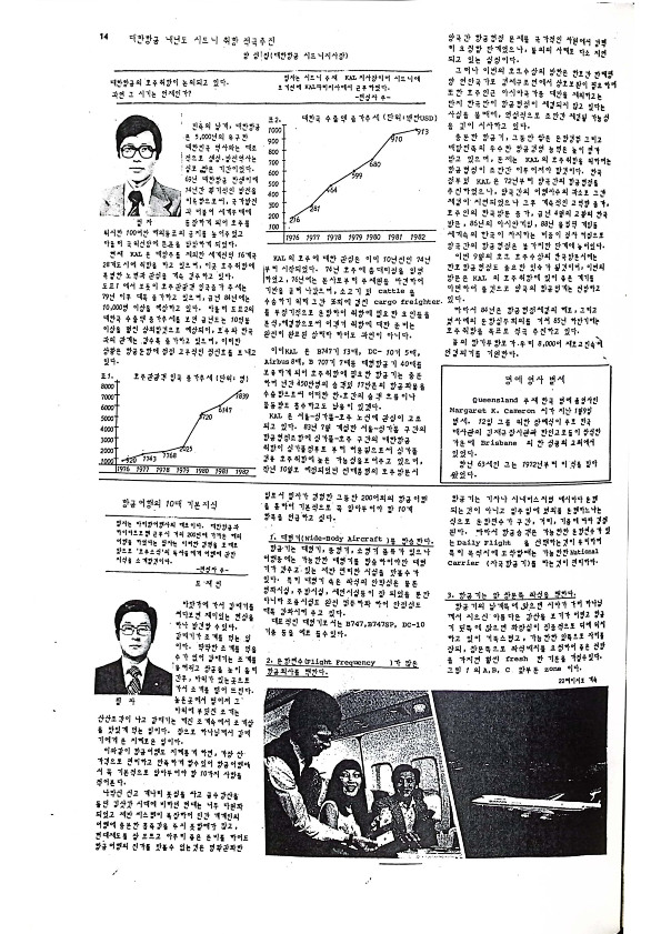 15 Hoju soshik vol 3 no 1_14.png