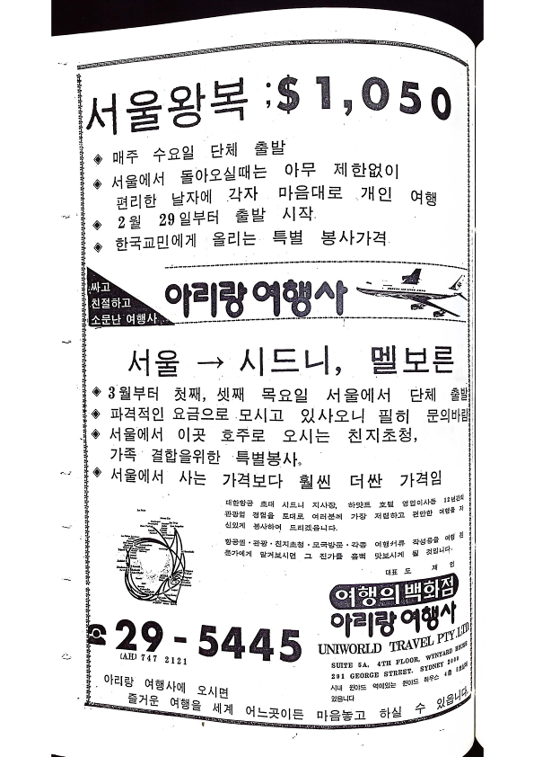 15 Hoju soshik vol 3 no 1_24.png