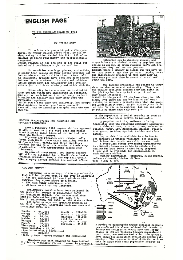 16 Hoju soshik vol 3 no 2_25.png