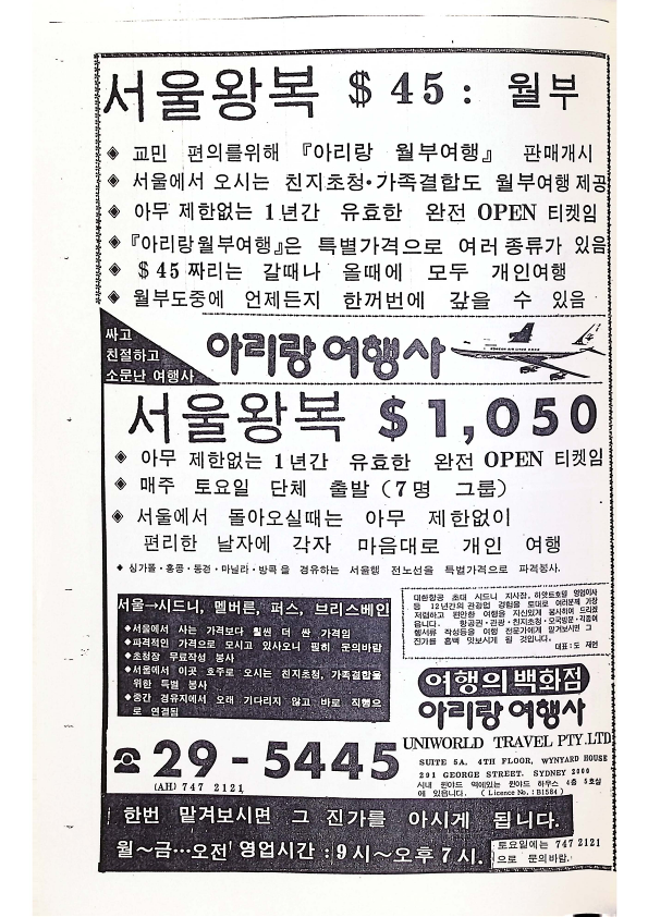 16 Hoju soshik vol 3 no 2_32.png