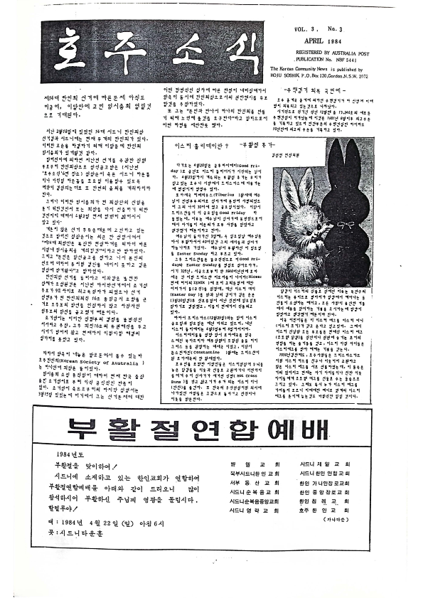 16 Hoju soshik vol 3 no 2_33.png