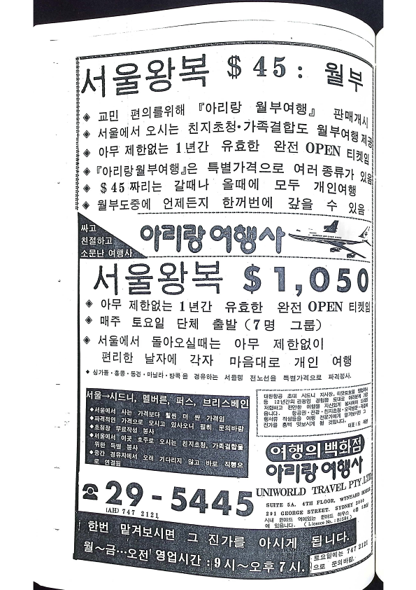 16 Hoju soshik vol 3 no 2_34.png