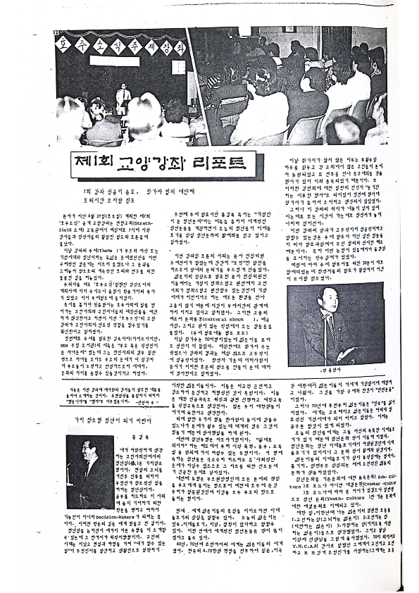 18 Hoju soshik vol 3 no 4_12.png