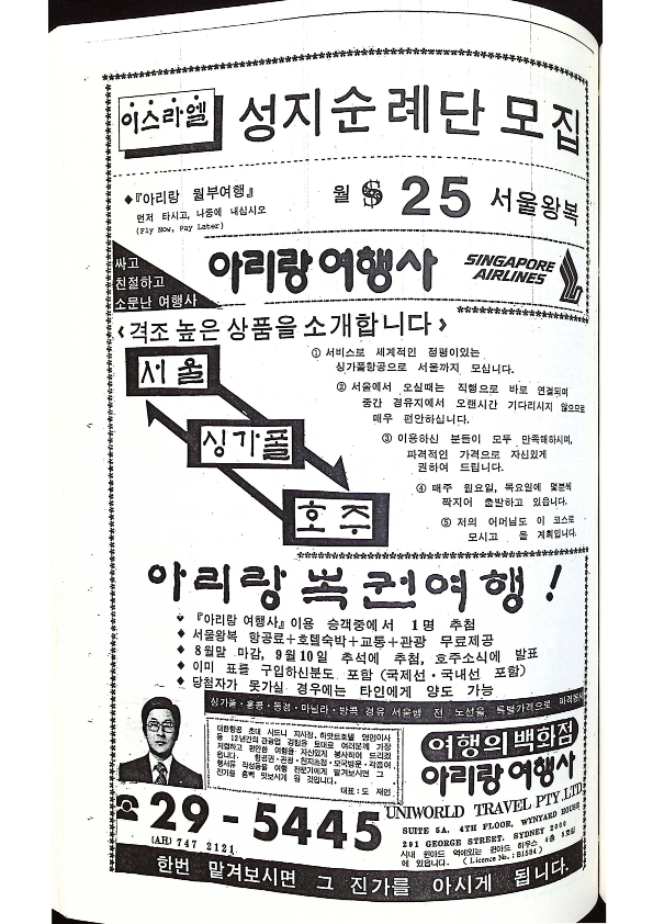 18 Hoju soshik vol 3 no 4_20.png