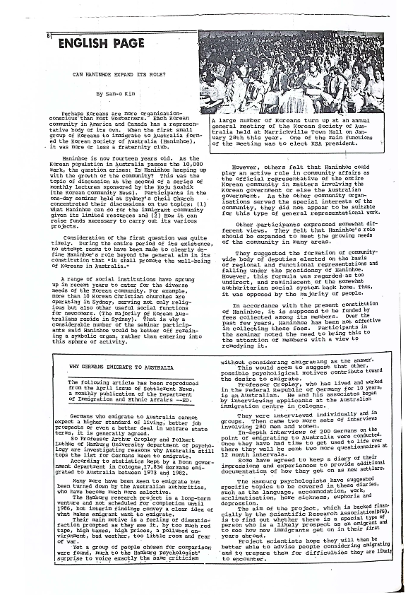 19 Hoju soshik vol 3 no 5_8.png