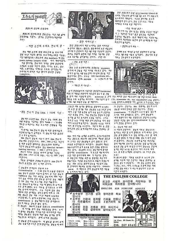 19 Hoju soshik vol 3 no 5_9.png