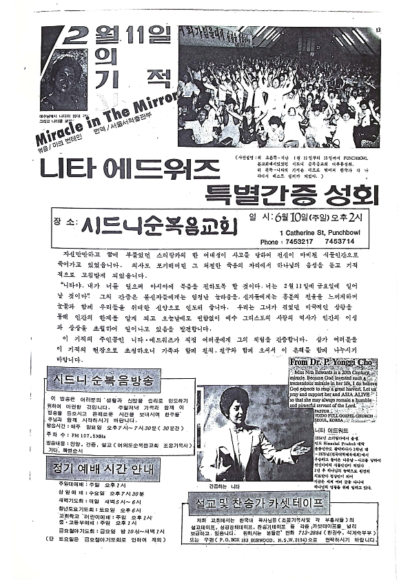 19 Hoju soshik vol 3 no 5_13.png