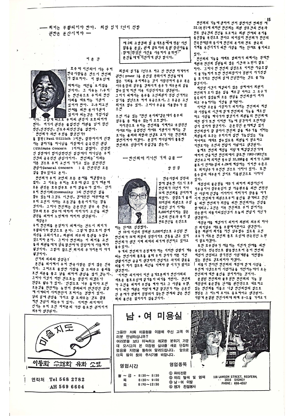 19 Hoju soshik vol 3 no 5_15.png
