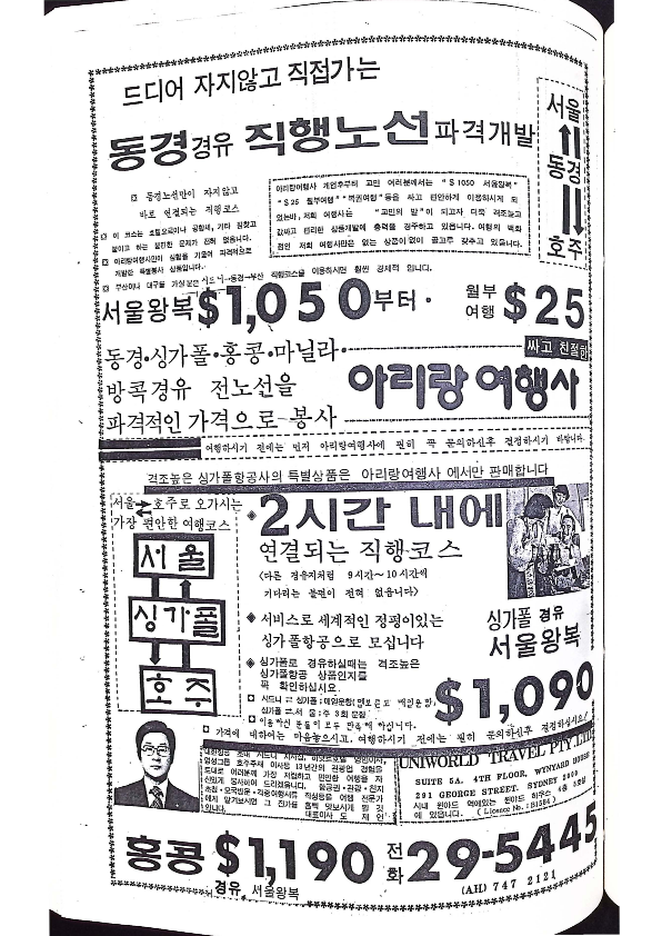 20 Hoju soshik vol 3 no 6_20.png