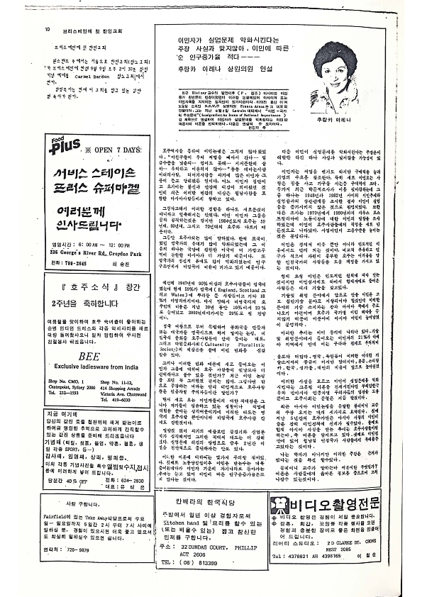 21 Hoju soshik vol 3 no 7_10.png