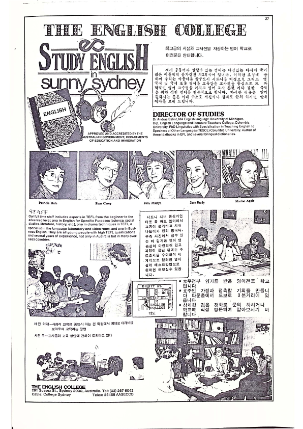 21 Hoju soshik vol 3 no 7_27.png