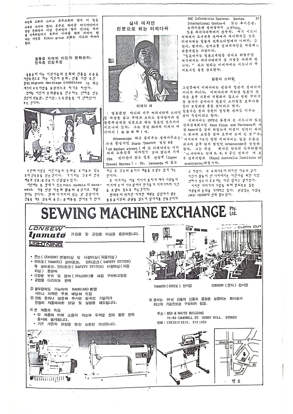 21 Hoju soshik vol 3 no 7_31.png